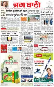 Jagbani - ਜੁਲਾਈ 10, 2019