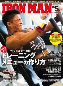 月刊アイアンマン – 4月 2020