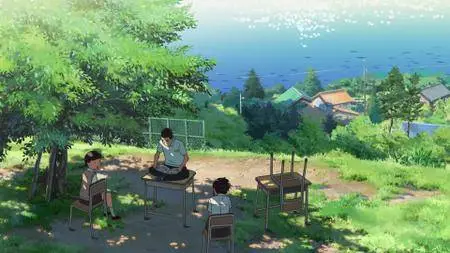 Your name. (2016)