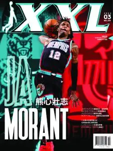XXL Basketball - 三月 2022
