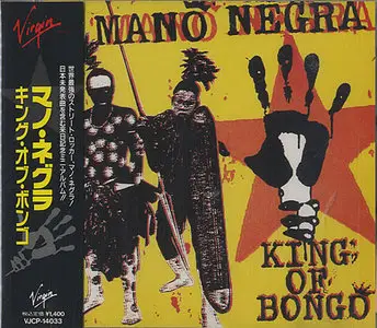 Mano Negra - King Of The Bongo [1991] vs. Manu Chao - Bongo Bong [2000]