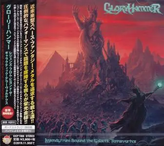 GloryHammer - Legends From Beyond The Galactic Terrorvortex (2019) [Japanese Ed.]