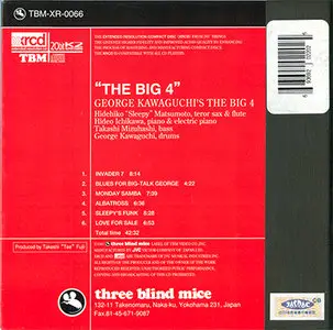 George Kawaguchi's - The Big 4 (1953, XRCD Remaster 1997)