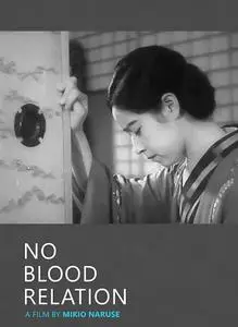 No Blood Relation (1932) Nasanunaka