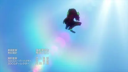 Metallic Rouge - 07 (480p