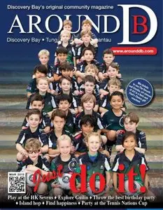 Around DB - March 2015
