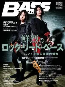 BASS MAGAZINE（ベースマガジン） – 4月 2022