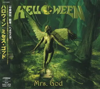 Helloween Special : 1st pressed Japanese Collection (1985-2013) - 61 CD's. The Pumpkins über alles!