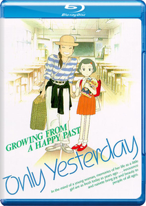 Only Yesterday / Omohide poro poro (1991)