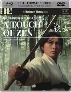 A Touch of Zen (1971) [w/Commentary]