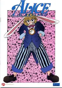 Alice in Sexland. Issue 7