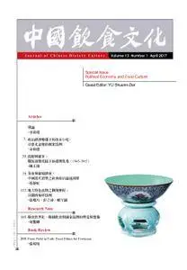 Journal of Chinese Dietary Culture 中國飲食文化 - 四月 2017