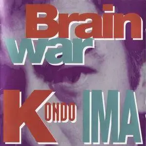 Toshinori Kondo & IMA - Brain War (1991) {King Records}
