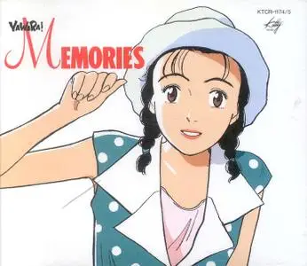 Yawara! - Memories OST (1992)