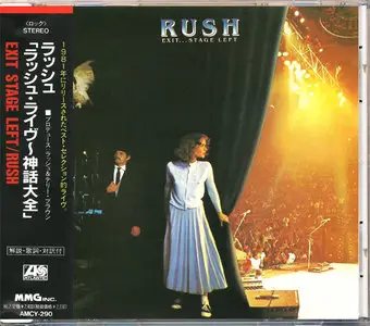 Rush - Exit... Stage Left (1981) [Japan 1991]