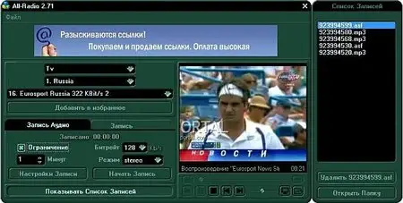 All-Radio 2.95 + Portable