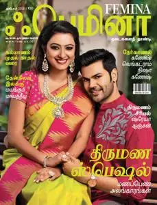 Femina Tamil Edition - செப்டம்பர் 2018