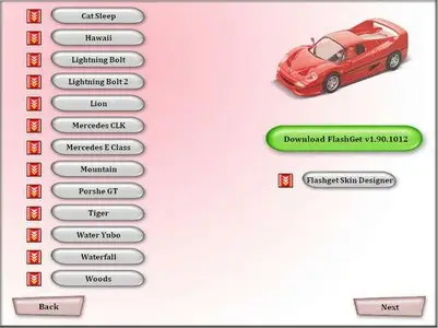 FlashGet AIO