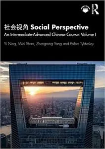 社会视角 Social Perspective: An Intermediate-Advanced Chinese Course: Volume I