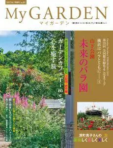 My Garden - 12月 2016