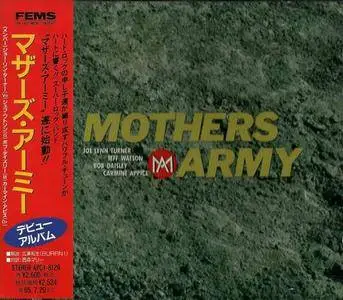 Mother's Army - Mother's Army (1993)