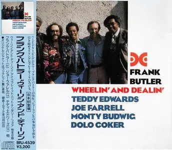 Frank Butler - Wheelin' and Dealin' (1978) [Japanese Edition 1987]