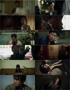 Revenge of the Green Dragons (2014)