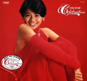 Kyoko Koizumi - Collection (1983-2003)