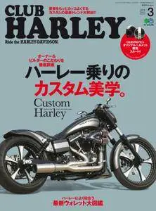 Club Harley クラブ・ハーレー - 3月 2018