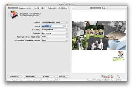 VueScan 9.1.18 (Mac Os X)