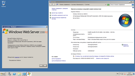 Windows Server 2008 R2 SP1 Build 7601.24468