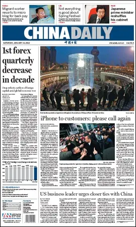 China Daily - 14 January 2012