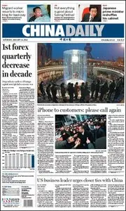 China Daily - 14 January 2012