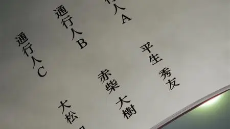 Kindaichi Shounen no Jikenbo Returns BD BOX TV  SP Kindaichi Shounen no Jikenbo Returns 08 (BD 1920x1080 x 264 Flac mkv" yEnc