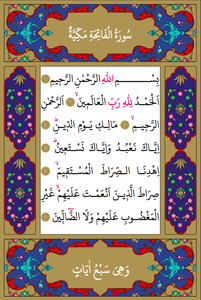 The Qur'an: Arabic Script for Ebook Readers and Smart Phones