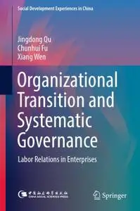 Organizational Transition and Systematic Governance: Labor Relations in Enterprises (Repost)