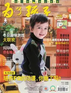For The Children Magazine 2011 VOL 02