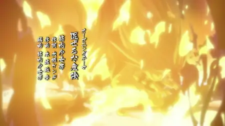Ushio and Tora S01E02