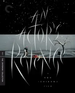 An Actor's Revenge (1963) [The Criterion Collection]