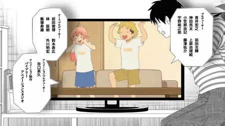 WITCH WATCH S01E09 Dear Kara New Friends Date With the Knight
