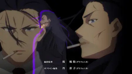 Demon Lord, Retry! (2019 S02E11 023 ReSurrect SubsPlease