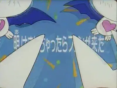 Kodomo No Omocha - 091
