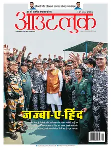 Outlook Hindi - 9 June 2025