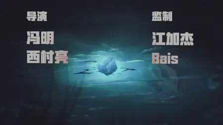 The Super Cube S01E06 v2