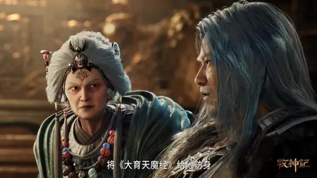 Tales of Herding Gods Episode 26 1080p HEVC AAC