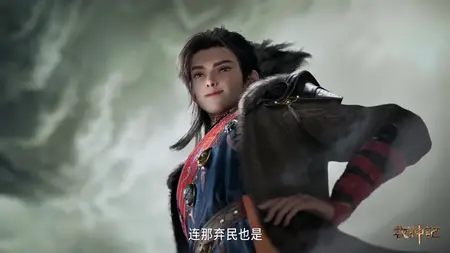 Tales of Herding Gods Episode 26 1080p HEVC AAC