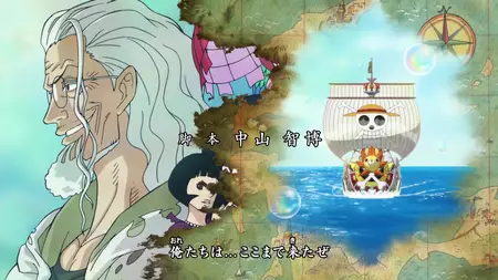 One Piece - 0531 (WEBRip 1080p x264 AC3 Multi