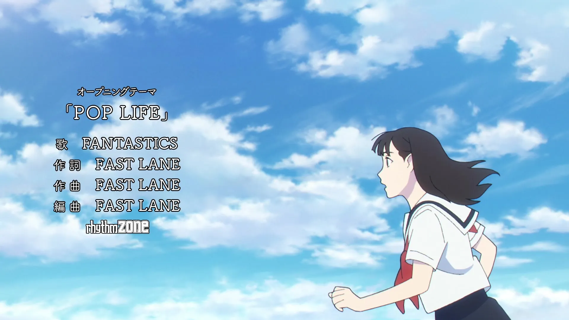 Yano-kuns Ordinary Days S01E06 Love