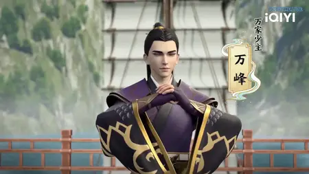 Yishi Du Zun - 22