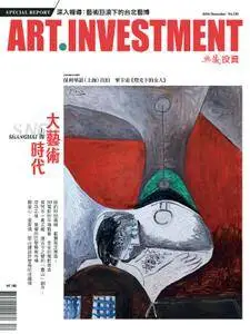 Art Investment 典藏投資 - 十二月 01, 2016